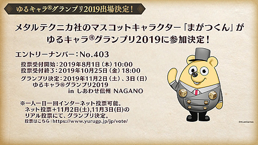 画像ギャラリー No.006のサムネイル画像 / 「禍つヴァールハイト」,二次職実装を含むアップデート実施