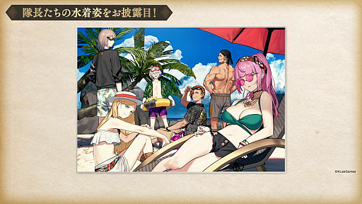 画像ギャラリー No.007のサムネイル画像 / 「禍つヴァールハイト」,二次職実装を含むアップデート実施