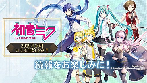 画像ギャラリー No.008のサムネイル画像 / 「禍つヴァールハイト」,二次職実装を含むアップデート実施
