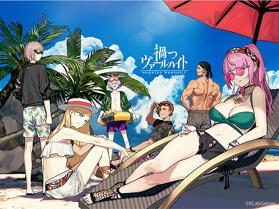 画像ギャラリー No.001のサムネイル画像 / 「禍つヴァールハイト」,“真夏のビーチ・バケーション”が開始