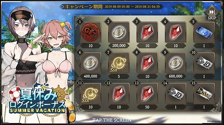 画像ギャラリー No.005のサムネイル画像 / 「禍つヴァールハイト」,“真夏のビーチ・バケーション”が開始