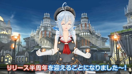 画像ギャラリー No.002のサムネイル画像 / 「禍つヴァールハイト」,ハーフアニバーサリーキャンペーンが実施中
