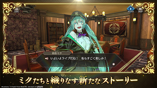 画像ギャラリー No.004のサムネイル画像 / 「禍つヴァールハイト」で初音ミクとのコラボイベントが開催