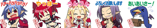 画像ギャラリー No.005のサムネイル画像 / 「禍つヴァールハイト」×「ディスガイア」コラボがスタート