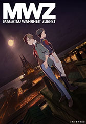 画像ギャラリー No.001のサムネイル画像 / TVアニメ「禍つヴァールハイト -ZUERST-」が2020年に放送決定。ゲーム本編ではメインストーリー第2部「旧都大火編」が5月に追加へ