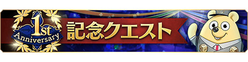 画像ギャラリー No.002のサムネイル画像 / TVアニメ「禍つヴァールハイト -ZUERST-」が2020年に放送決定。ゲーム本編ではメインストーリー第2部「旧都大火編」が5月に追加へ