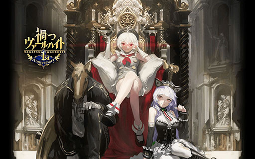 画像ギャラリー No.008のサムネイル画像 / TVアニメ「禍つヴァールハイト -ZUERST-」が2020年に放送決定。ゲーム本編ではメインストーリー第2部「旧都大火編」が5月に追加へ