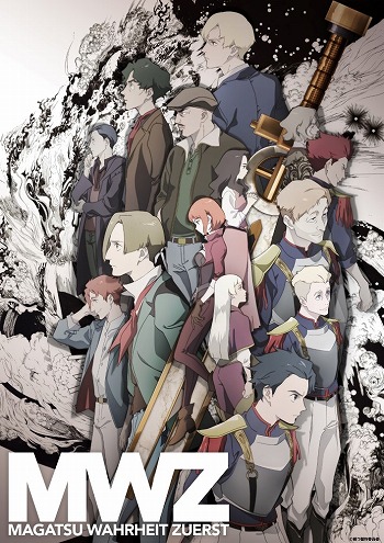 画像ギャラリー No.001のサムネイル画像 / 「禍つヴァールハイト」を題材にしたTVアニメが2020年10月に放送スタート。メインビジュアルやPVなどが公開に