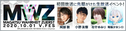 画像ギャラリー No.004のサムネイル画像 / TVアニメ「禍つヴァールハイト -ZUERST-」が10月13日に放送開始。ジェムのプレゼントキャンペーンも実施中