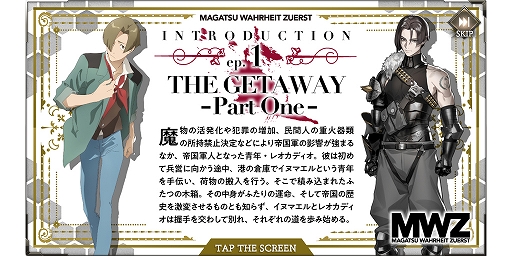 画像ギャラリー No.001のサムネイル画像 / TVアニメ「禍つヴァールハイト -ZUERST-」のオンエアに先駆けて,第1話のあらすじが公開に。コラボカフェの開催も発表