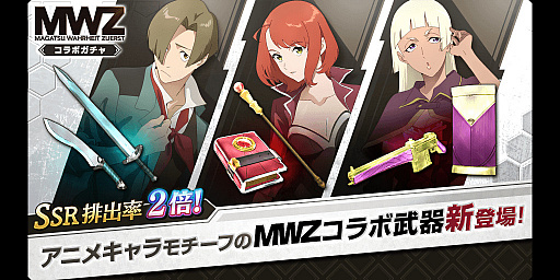 画像ギャラリー No.002のサムネイル画像 / 「禍つヴァールハイト -ZUERST-」第3話のあらすじと先行カットが公開