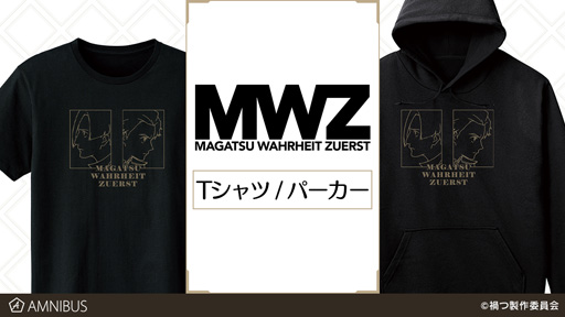 画像ギャラリー No.001のサムネイル画像 / 「禍つヴァールハイト」,ARMA BIANCAにて「Tシャツ」と「パーカー」の受注を開始