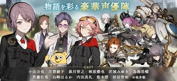禍つヴァールハイト