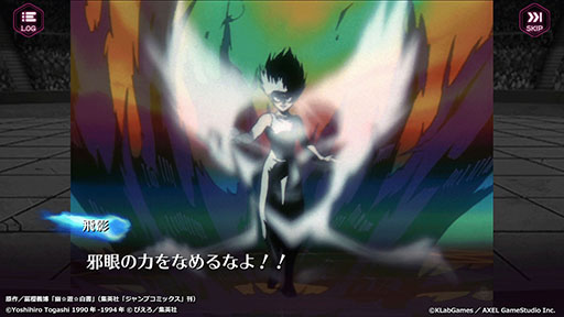 画像ギャラリー No.004のサムネイル画像 / キャラクターのラインナップに思わずニンマリ。スマホ向けRPG「幽☆遊☆白書 100％本気（マジ）バトル」先行プレイの模様をお届け