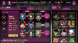 画像ギャラリー No.006のサムネイル画像 / キャラクターのラインナップに思わずニンマリ。スマホ向けRPG「幽☆遊☆白書 100％本気（マジ）バトル」先行プレイの模様をお届け