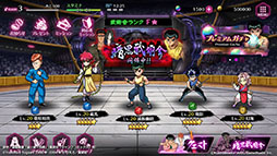 画像ギャラリー No.009のサムネイル画像 / キャラクターのラインナップに思わずニンマリ。スマホ向けRPG「幽☆遊☆白書 100％本気（マジ）バトル」先行プレイの模様をお届け