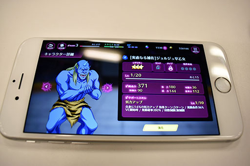 画像ギャラリー No.010のサムネイル画像 / キャラクターのラインナップに思わずニンマリ。スマホ向けRPG「幽☆遊☆白書 100％本気（マジ）バトル」先行プレイの模様をお届け