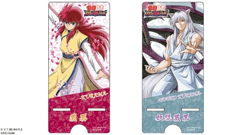 画像ギャラリー No.006のサムネイル画像 / 「ジャンプフェスタ2019」で販売する「幽☆遊☆白書 100％本気（マジ）バトル」「BLEACH Brave Souls」のグッズ情報が公開