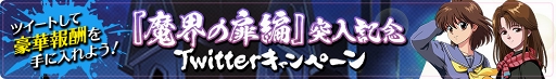 画像ギャラリー No.004のサムネイル画像 / 「幽☆遊☆白書 100%本気(マジ)バトル」,新要素「妖具」実装&妖具クエストが登場