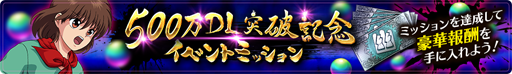 画像ギャラリー No.007のサムネイル画像 / 「幽☆遊☆白書 100%本気(マジ)バトル」,500万ダウンロードを突破