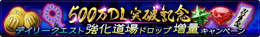 画像ギャラリー No.008のサムネイル画像 / 「幽☆遊☆白書 100%本気(マジ)バトル」,500万ダウンロードを突破