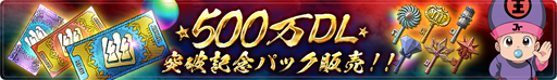 画像ギャラリー No.009のサムネイル画像 / 「幽☆遊☆白書 100%本気(マジ)バトル」,500万ダウンロードを突破