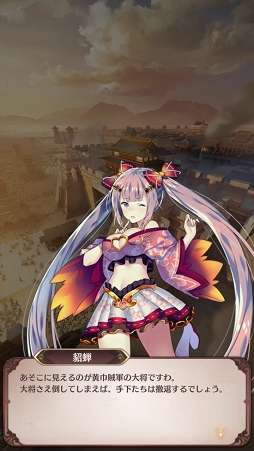 画像ギャラリー No.001のサムネイル画像 / 【PR】美少女武将は“放置戦闘”で強くなる! 「放置少女〜百花繚乱の萌姫たち〜」の上手な放置の仕方を解説