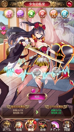 画像ギャラリー No.002のサムネイル画像 / 【PR】美少女武将は“放置戦闘”で強くなる! 「放置少女〜百花繚乱の萌姫たち〜」の上手な放置の仕方を解説