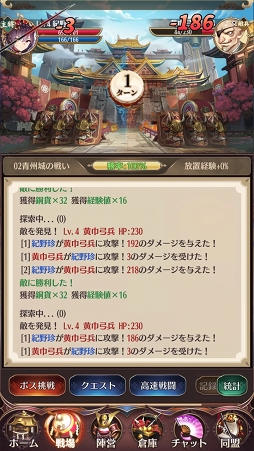 画像ギャラリー No.006のサムネイル画像 / 【PR】美少女武将は“放置戦闘”で強くなる! 「放置少女〜百花繚乱の萌姫たち〜」の上手な放置の仕方を解説