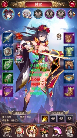 画像ギャラリー No.013のサムネイル画像 / 【PR】美少女武将は“放置戦闘”で強くなる! 「放置少女〜百花繚乱の萌姫たち〜」の上手な放置の仕方を解説