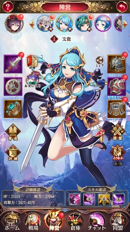 画像ギャラリー No.014のサムネイル画像 / 【PR】美少女武将は“放置戦闘”で強くなる! 「放置少女〜百花繚乱の萌姫たち〜」の上手な放置の仕方を解説