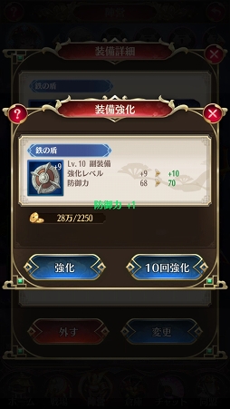 画像ギャラリー No.017のサムネイル画像 / 【PR】美少女武将は“放置戦闘”で強くなる! 「放置少女〜百花繚乱の萌姫たち〜」の上手な放置の仕方を解説