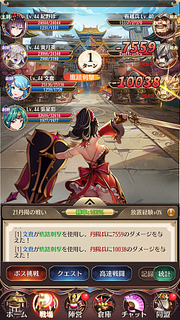 画像ギャラリー No.029のサムネイル画像 / 【PR】美少女武将は“放置戦闘”で強くなる! 「放置少女〜百花繚乱の萌姫たち〜」の上手な放置の仕方を解説
