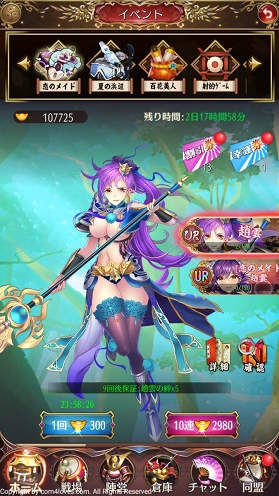 画像ギャラリー No.030のサムネイル画像 / 【PR】美少女武将は“放置戦闘”で強くなる! 「放置少女〜百花繚乱の萌姫たち〜」の上手な放置の仕方を解説