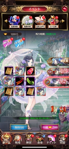 画像ギャラリー No.031のサムネイル画像 / 【PR】美少女武将は“放置戦闘”で強くなる! 「放置少女〜百花繚乱の萌姫たち〜」の上手な放置の仕方を解説