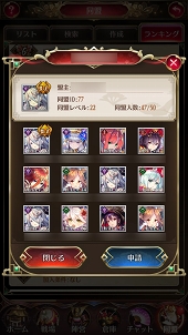 画像ギャラリー No.070のサムネイル画像 / 【PR】美少女武将は“放置戦闘”で強くなる! 「放置少女〜百花繚乱の萌姫たち〜」の上手な放置の仕方を解説
