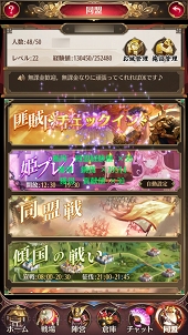 画像ギャラリー No.071のサムネイル画像 / 【PR】美少女武将は“放置戦闘”で強くなる! 「放置少女〜百花繚乱の萌姫たち〜」の上手な放置の仕方を解説