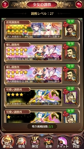画像ギャラリー No.074のサムネイル画像 / 【PR】美少女武将は“放置戦闘”で強くなる! 「放置少女〜百花繚乱の萌姫たち〜」の上手な放置の仕方を解説