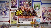 画像ギャラリー No.004のサムネイル画像 / 和田アキ子さんがメイドに変身!? 「放置少女」のTVCM第3弾が放映開始