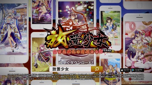 画像ギャラリー No.016のサムネイル画像 / 和田アキ子さんがメイドに変身!? 「放置少女」のTVCM第3弾が放映開始