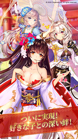 画像ギャラリー No.002のサムネイル画像 / 「放置少女」,7月上旬より実装予定の新たなシステムを先行公開