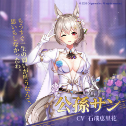 画像ギャラリー No.007のサムネイル画像 / 「放置少女」,好感度システム&花嫁衣装が実装