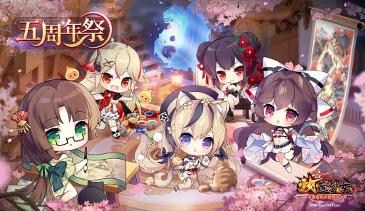 画像ギャラリー No.001のサムネイル画像 / 「放置少女〜百花繚乱の萌姫たち〜」で5周年祭限定イベント第2弾が開催。深田恭子さんからのお祝いメッセージも公開