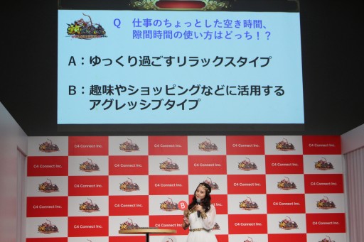 画像ギャラリー No.008のサムネイル画像 / 「放置少女」の新テレビCM発表会レポートを掲載。女優・今田美桜さんが女神姿で登場するも,なんと“放置”される?