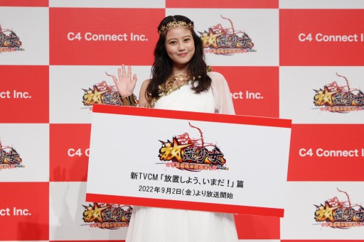 画像ギャラリー No.009のサムネイル画像 / 「放置少女」の新テレビCM発表会レポートを掲載。女優・今田美桜さんが女神姿で登場するも,なんと“放置”される?