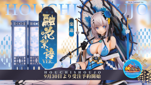 画像ギャラリー No.001のサムネイル画像 / 「放置少女」“楽進”の融花絮語verフィギュアが受注受付開始に
