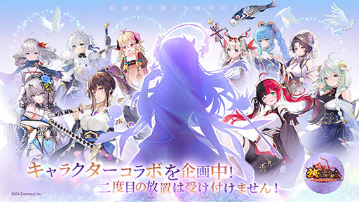 画像ギャラリー No.001のサムネイル画像 / 「放置少女」,女優 今田美桜さんとのキャラクターコラボが決定