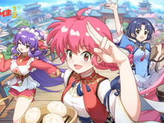 「放置少女」，高橋留美子氏の名作「らんま1/2」とのコラボを11月4日に開始。修行あり，戦いありのドタバタコラボに期待しよう
