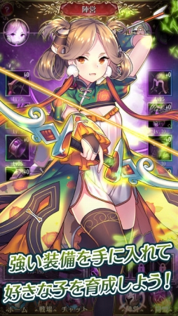 放置少女〜百花繚乱の萌姫たち〜