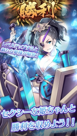 放置少女〜百花繚乱の萌姫たち〜